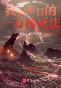 霸道富少的变身物语