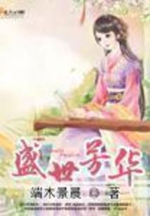 离婚女人