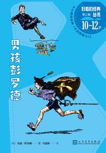 在这个光怪陆离的世界中