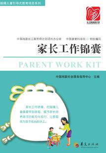 落剑桃花