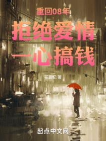邪魅首席溺爱暖妻成瘾