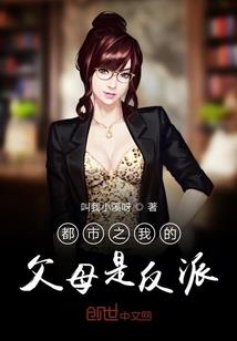 血族王子：看你往哪跑