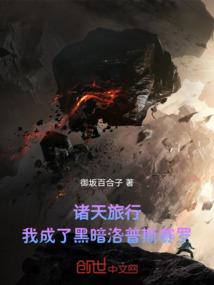 我的神农憨夫