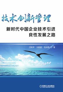 跳跃的世界线