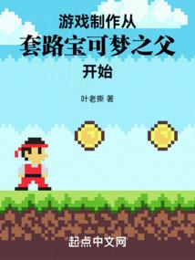 黑色纪行