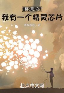极品废柴大小姐