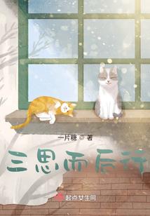 我被派到人间