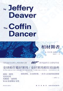 重生之女武神