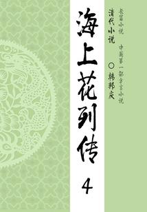 小说世界成神记
