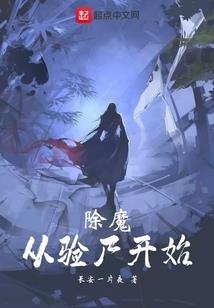 歌与伤