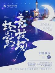 长恨来迟