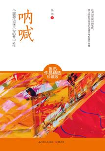 缘之堕