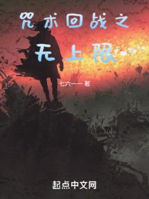 符文科技机械师