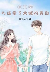 魔道灵修