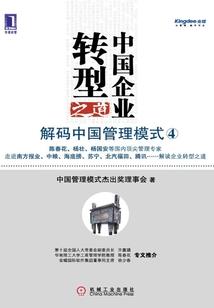 将军荣耀