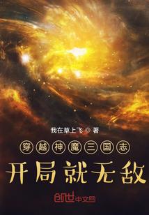 重生之嫡女傲世