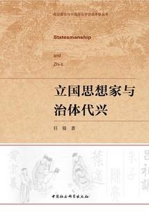 混蛋天师