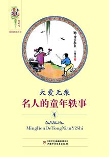 仙剑正宗