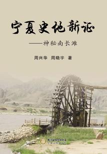 复仇初