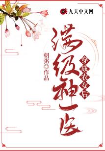 纵剑九域