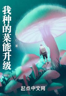 千世缘之逆天