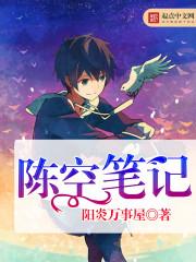 新火星纪元