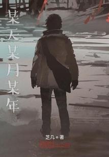 朔夜降临