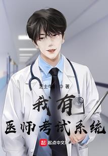 傲霜大陆之雪天至尊