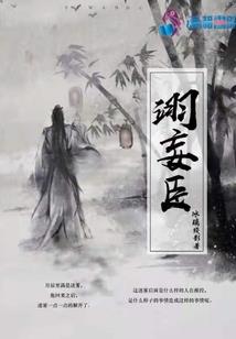 帅气竹马与萌萌青梅的甜甜守护史