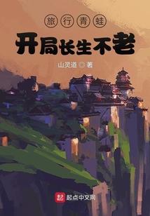 一人之下的左道妖人