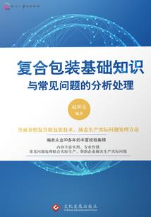 娇小女子穿越记