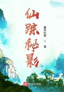 点化丹