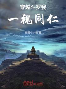 穿越之吃货王妃霸爱腹黑王爷