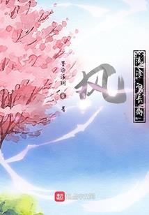 女杀神重生之世子非爷