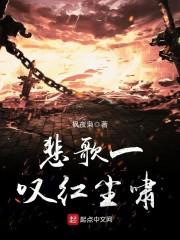 桃夭遇樛木