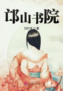 我是邪教大小姐