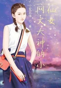 掌门摸骨