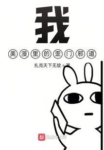 极冰之世之星河永恒