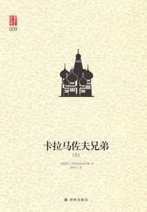 灵界神殿