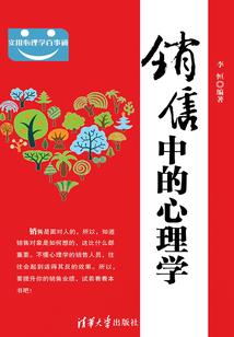 平行唯一