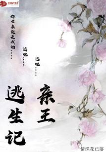 西游寻源