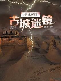 市隐狂龙