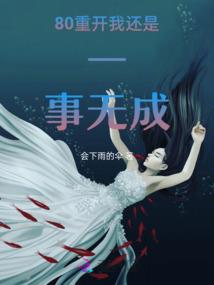 狮苍茫