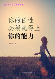 阎罗之嗣