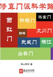 古武秦天