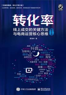 温柔不易做的女丞相