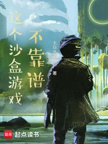 法师与异世