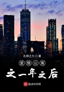 蕾丝边的花样美男们