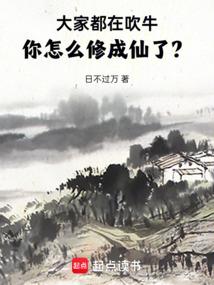 无限魅力之噬魂域