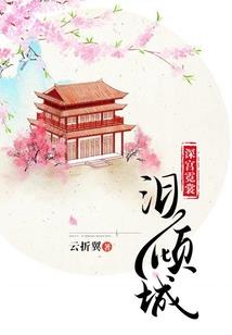 虚破血灵